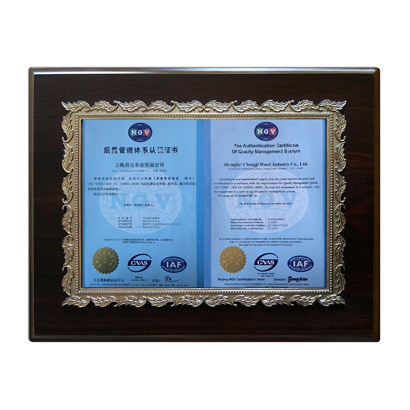 質量管理體系認證證書